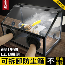 Full road dust box grinding machine Shixin electric grinding machine Jade beeswax writing transparent acrylic cover