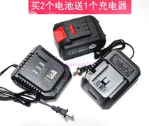 Great Times Lei Niu Manufacturing 18V88V98V Brushless Electric Wrench Angle Grinder Electric Hammer Lithium Battery Charger