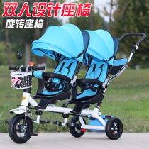  Childrens double tricycle twin stroller 2 babies 1-3-6 years old bicycle two children two-seat hand push