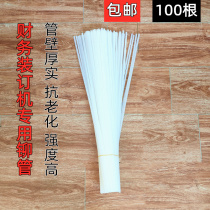 Voucher binding machine riveting tube applicable to the Gold code good nylon tube Financial 4 8 5 2 6mm hot melt glue tube