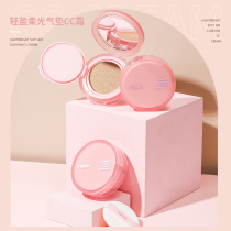 NOVO air cushion BB cream female concealer moisturizing oil control long-lasting student parity liquid foundation does not take off makeup Net red cc Cream