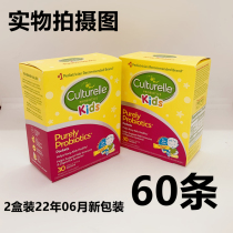 2 Boxed American culturelle Baby LGG Active Kang Cuile Probiotics Powder Chewable Tablets
