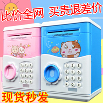 Automatic roll money suction banknote piggy bank password with lock large coin banknote savings tank Piggy Bank Money Box