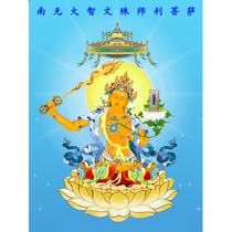 The Buddha statue has a unique victory over the Bodhisattva Buddha portrait of the Buddha statue of the Buddha