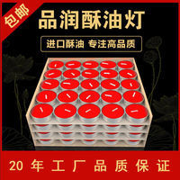 Pint butter lamp 4 hours 100 grain for the Buddha Home Smoke-free vegetable oil monastery for the Buddha lamp Changming lamp candle lamp