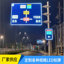 Traffic signs road signs custom-made pole facilities high-limit reflective film warning signs custom-made