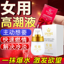 Adult female orgasm film spring flirting water desire hormonal indifference sex sex passion female liquid