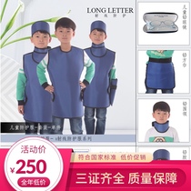 Children lead suit oral dental CT room filming X-ray protective clothing radiology lead glue skirt half sleeve positive and negative