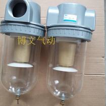 Oil-water separator QSL-L8 L10 L15 L20 L25 L32 L40 L50 filter gas source processor