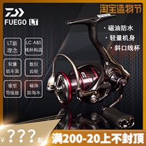 21 DAIWA spinning wheel FUEGO LT long throw wheel Luya wheel Metal Dawa double line cup fishing wheel