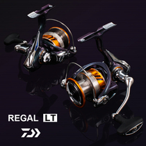 Japan DAIWA Dawa spinning wheel REGAL LT Diagonal Port Road Subround 100 million Watt Wheel All Metal Fishing Wheel