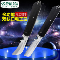 Old a multi-function folding electrical knife multi-purpose old straight blade curved cable cutter special steel wire stripping knife