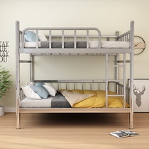 Stainless steel shang xia pu chuang double bed student yuan gong chuang factory dormitory bunk bed bunk bed stainless steel bed