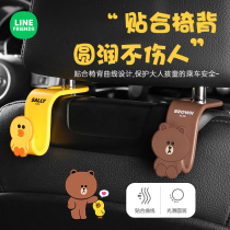 Cartoon car seat hook car seat back car seat rear car multi-functional cute car interior small hook
