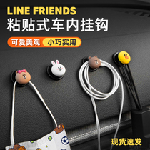  line car interior supplies Small and portable car hook paste cartoon brown bear household bathroom waterproof