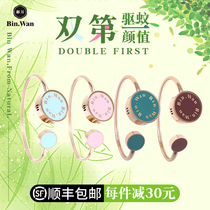 BinWan fashion Mosquito Repellent Bracelet with long-acting fragrance anti-mosquito bracelet outdoor girls Net red anti-bite artifact