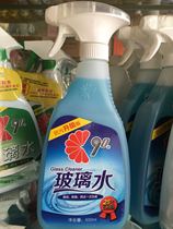 90 brand glass water 500ml family hotels and other commercial glass cleaning to remove dust and stains