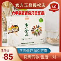 Official vegetarian Qing Dynasty meal powder Nutrition Five-grain porridge Vegetarian convenient porridge Zhonggu Road meal Flagship Store