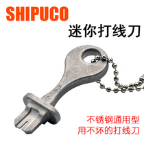 2019 machine room heavy ground gift stainless steel wire knife 110 type interface Mini Card wire knife network tool