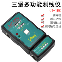 (Counter authorized) original Taiwan Sanbao multi-function tester CT-168USB network line measuring instrument