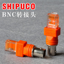 BNC-RJ45 adapter F-RJ45 crystal head monitoring line coaxial cable use can be matched with wire measuring instrument