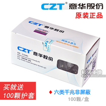 Original CZT Yihua electronic crystal head network cable crystal connector RJ45 network Cat6 crystal head