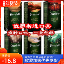 Sugar-Free Russian Greenfield British Black Tea Green Tea Local Tea Kenya Jasmine Tea Cherry Blossom Green Tea
