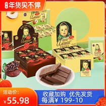 Russian big head doll mini chocolate plain milk 75% cocoa butter pure black bitter 15g * 42 pieces