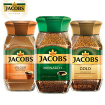 Sugar-free German JACOBS Black bitter pure coffee cold-extract Jacob GOLD monarch and Emperor instant freeze-dried