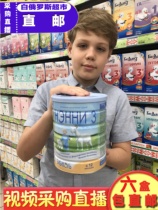 New Zealand НЭННИ infant pure goat milk powder 800g 3 paragraph Belarus direct mail