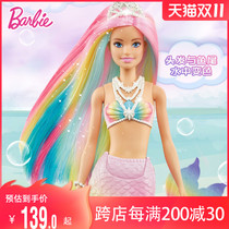 2021 New Barbie doll temperature color change Mermaid fairy tale princess girl childrens house toy