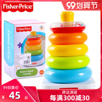 Fisher Rainbow Circle N8248 Baby Early Education Educational Toy Layer-by-layer Tumbler