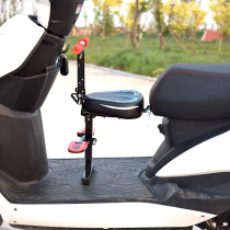Baby sits on electric stool electric scooter battery car front child folding seat baby baby
