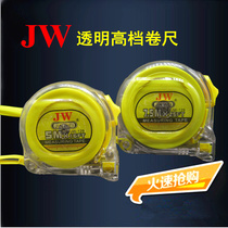 JW high-precision steel tape measure 5m 7 5m transparent shell wear-resistant male-British dual woodworking steel ruler measuring tool