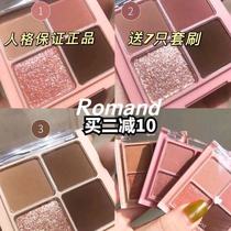  Korea romand four-color eyeshadow palette ins Super fire girl series note eyeshadow palette m02 Cement palette 01 03