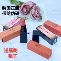 Korea 3CE pipe red black pipe mouth red velvet snowglass 220 909 simple stay