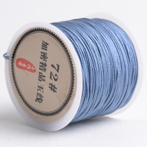 Encryption 72 Jade Line Taiwan Line Handmade Rope Diy Hand Rope Hanging Rope Fugitive Princess Leise Jade Rope 45 m