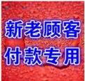 The supplement mugs bu kuan zhuan yong Post