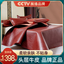 Thickened head layer cowhide summer household leather water summer cowhide mat soft mat hard mat Zhino