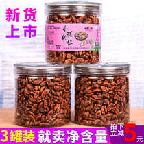 The first batch of new products Linan Mountain Walnut 3 canned small walnut meat original childrens pregnant women snacks fried nuts