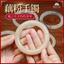 (Tao Laxian) Xinjiang Hetian Jade natural lotus powder Lady Fu bracelet super beautiful Qinghai Mountain Stone live bracelet