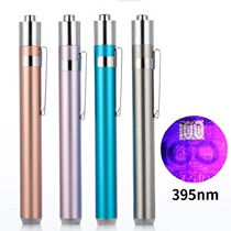  Custom ultraviolet lamps and lanterns special order 395nm silver