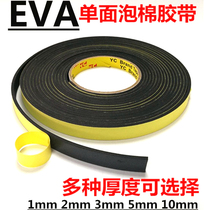 EVA black strong sponge tape single-sided foam Foam tape anti-collision sealant strip 5mm 10MM thick