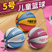 Childrens basketball customized 3-4-5 No. 7 kindergarten Primary School students special competition training blue ball outdoor wear-resistant soft skin