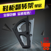 Single layer metal shoe cabinet Hardware accessories flip rack Flip rack Hidden shoe rack (black or gray)