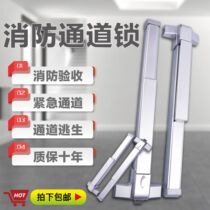 Escape lock Fire door lock Push rod lock Safe channel lock Flat push rod alarm lock Single door double door fire lock