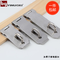 Thickened stainless steel door buckle waterproof padlock buckle buckle Bolt anti-theft door lock box buckle dormitory lock plate lock card