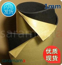 EVA sheet glue playing board cotton mat 1mm adhesive-backed adhesive sheet of foam 1MM thickness