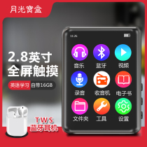 Patriot Moonlight Treasure Box supports Bluetooth portable mp3 Walkman player mp4 high school student version ultra-thin listening special touch full screen mp5 reading novel artifact A3 A5