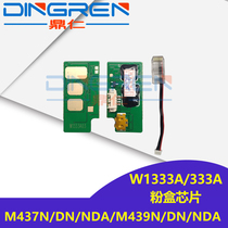 For HP W1333A cartridge chip HP Laserjet MFP M437N DN NDA M439N DN NDA printer